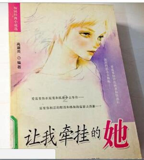 完美的收藏品