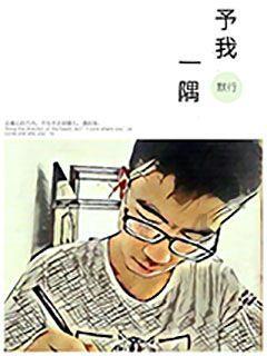 服了枣子，说把眼睛看好，还回老挝重操旧业，说比在国内打螺丝强