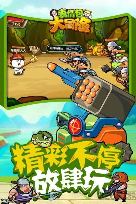 在职场中，跟领导混成“称兄道弟”的关系，有哪些利弊？游戏画面
