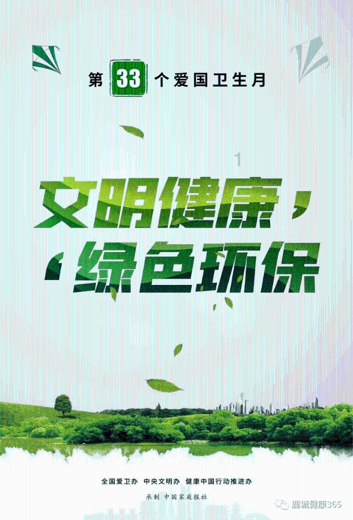 联合执法，守护安全——靖港镇开展烟花爆竹行业“打非治违”行动