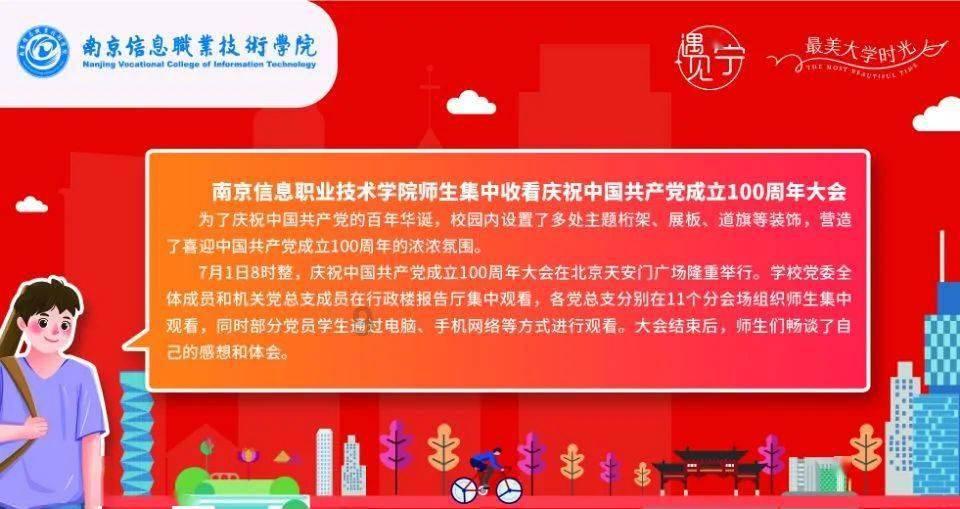 学习进行时丨领悟习近平文化思想系列之三:着力培育和践行社会主义核心价值观