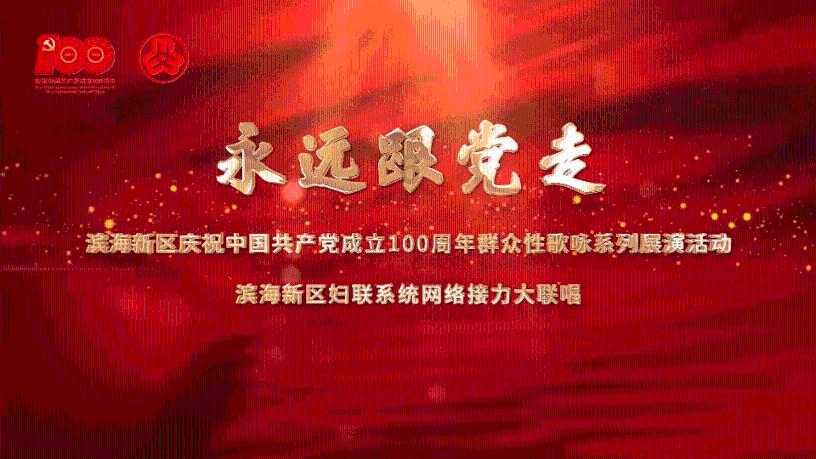 【大陆村镇主题教育进行时】（九十六）主题教育有声书 |《习近平新时代中国特色社会主义思想学习纲要（2023年版）》（59）