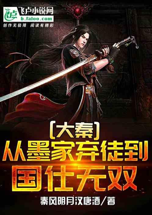 逃离昏暗下的小村